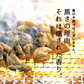 【最安値挑戦祭】【たれ味×6パック】鶏の炭火焼きたれ味(炭火焼/鳥の炭火焼き/焼鳥/炭火焼鳥/焼肉)100g×6