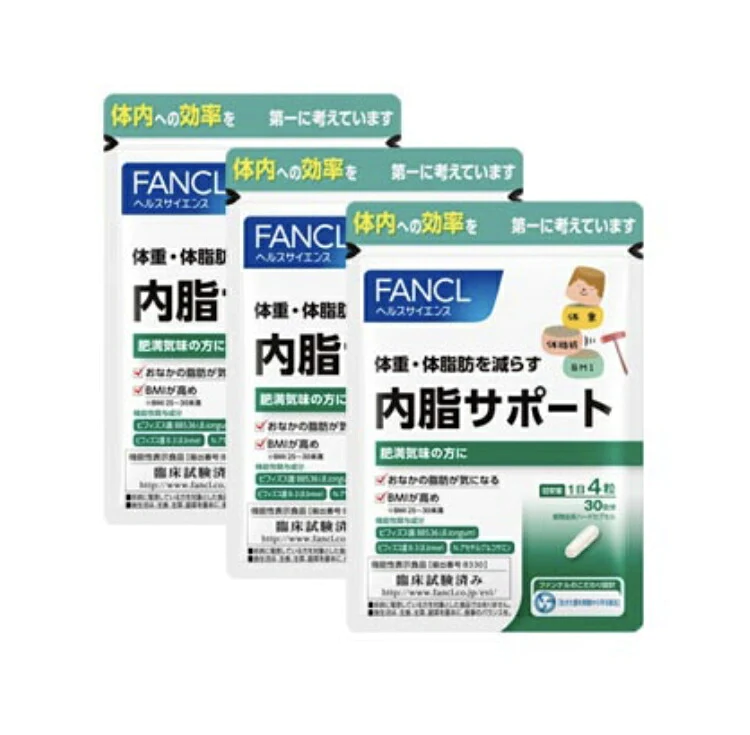 ファンケル（FANCL) 内脂サポート 360粒/90日分(120粒3袋)腸内環境を整えて体重体脂肪を減らす ビフィズス菌N-アセチルグルコサミン