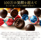 チョコレート チョコ 3CLAP! CHOCOLATE Lightセット8個入 スリークラップ チョコレート スイーツ 本格クーベルチュール使用 お菓子 プレゼント