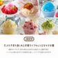 【アッシュホワイト】トフィー コンパクト ふわふわかき氷器 K-IS10-AW