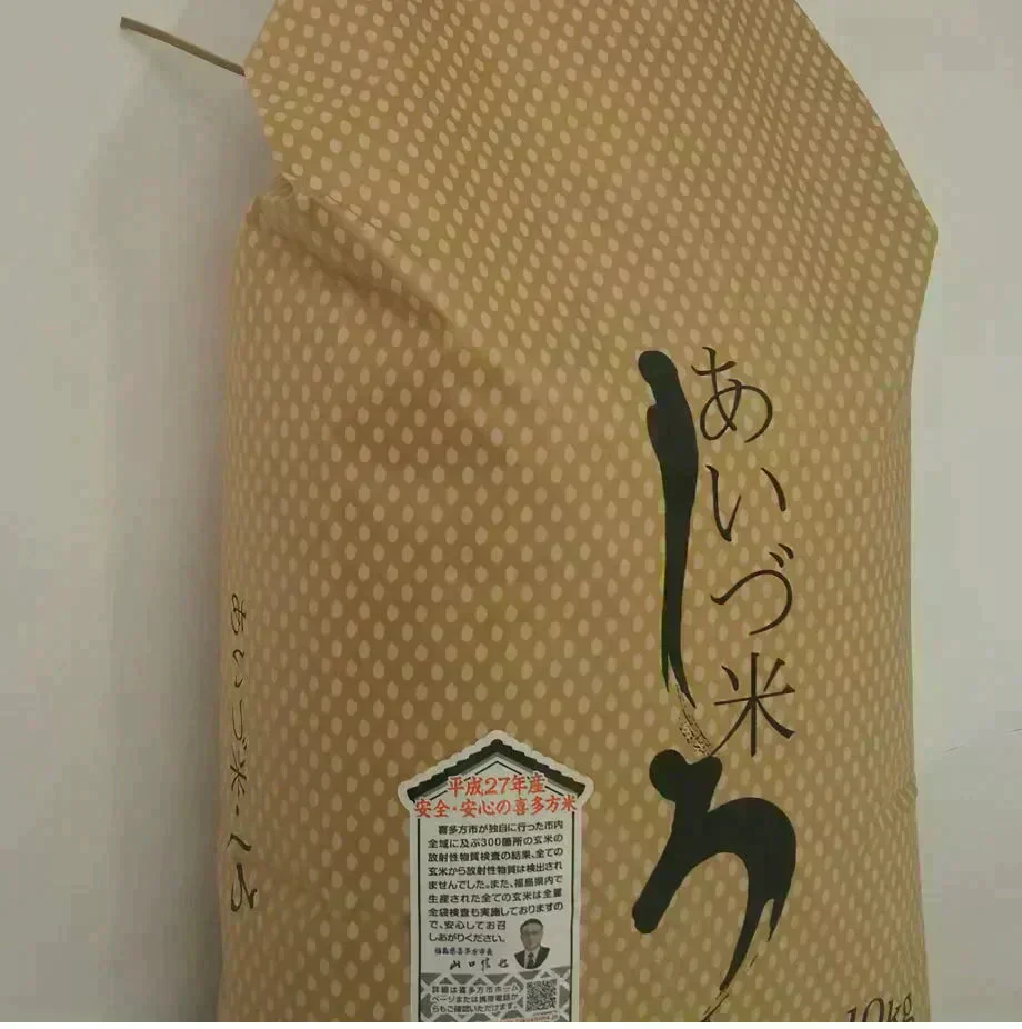 令和7年産あいづ米　コシヒカリ玄米10kg　送料無料！