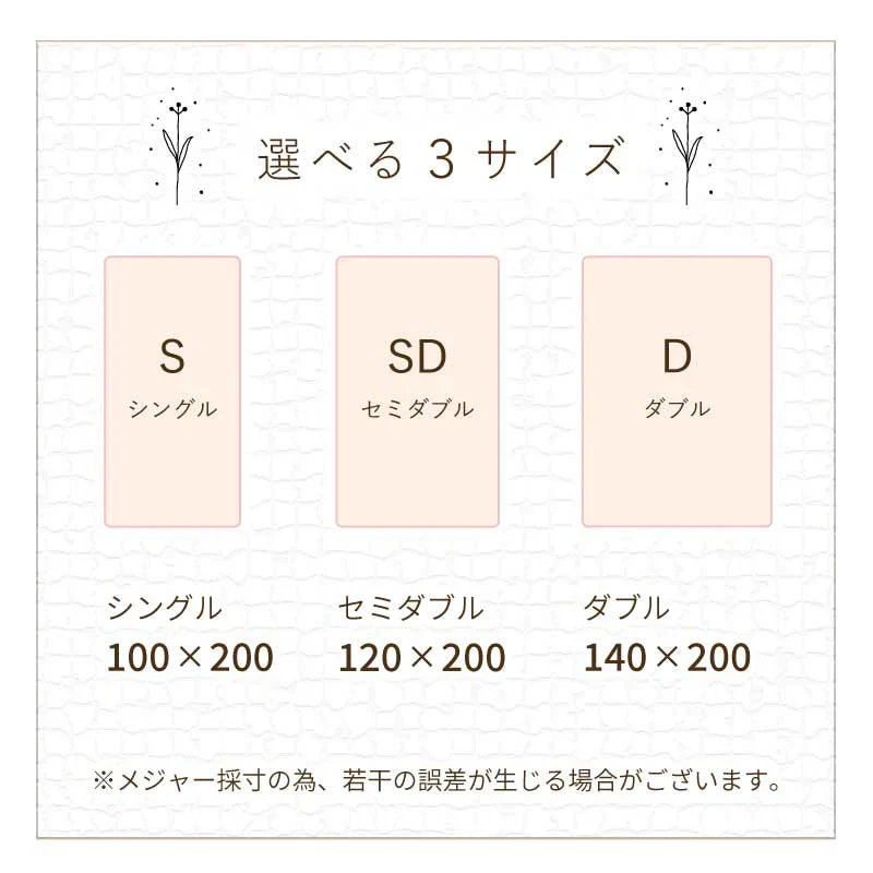 【ブルー　120×200cm】敷きパッド 秋冬 あったか フランネル リバーシブル シングル 100×200cm ポリエステル 無地 防ダニ 抗菌 防臭 暖かい 軽い おしゃれ オールシーズン 洗える 新生活 送料無料 敷きパッド インテリア 洗える 丸洗い カバー 肌触り抜群 とりつけ簡単 軽い おしゃれ 洗濯OK お手入れ簡単 春夏秋冬 オールシーズン 送料無料 ゴムバンド付き 寝具 ベッドパット 敷きパット 敷パット 敷パッド