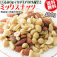 くるみ0g 【マカダミアナッツ50%配合】 ミックスナッツ  400g×1袋 無塩・無添加 割れマカダミアナッツ(小粒) 素焼きアーモンド  割れカシューナッツ ナッツ おつまみ おやつ 送料無料 メール便