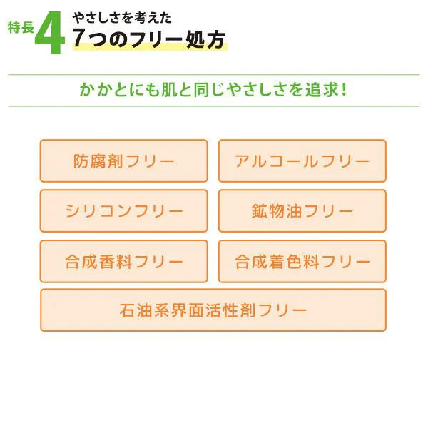 かかとクリーム エビス かかとしっとりクリーム 70g かかとやすり付き