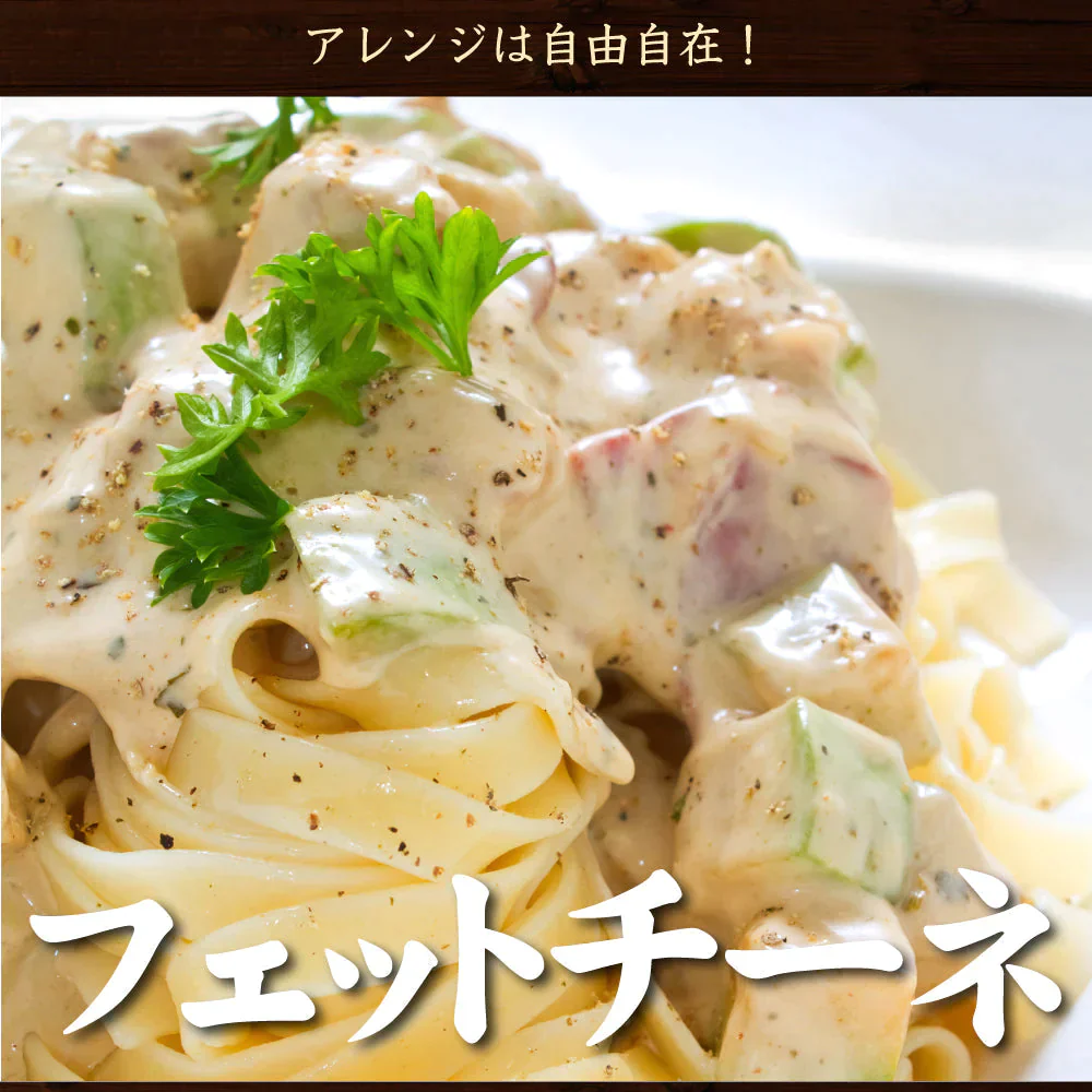 生パスタ 6食 [ 3種ミックス ]送料無料 生麺 時短 本格 食品 お試し グルメ 麺屋どんまい【ゲリラセール】