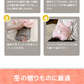 【うさぎ】お尻型 蓄熱式湯たんぽ むぎゅ(Ｍgyu) 湯たんぽ 充電式 ペット エコ湯たんぽ ウサギ パンダ ゆたんぽ かわいい おすすめ プレゼント クリスマス うさぎ お湯不要 電気湯たんぽ 節電 動物 アニマル あったか 冷え対策 冷え性 安眠 洗える