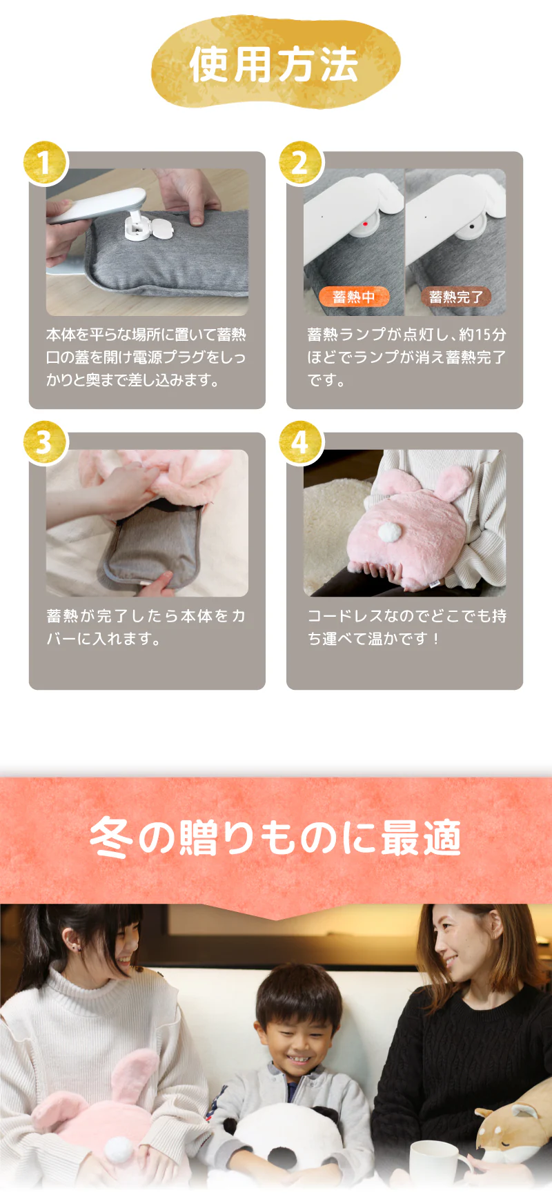 【うさぎ】お尻型 蓄熱式湯たんぽ むぎゅ(Ｍgyu) 湯たんぽ 充電式 ペット エコ湯たんぽ ウサギ パンダ ゆたんぽ かわいい おすすめ プレゼント クリスマス うさぎ お湯不要 電気湯たんぽ 節電 動物 アニマル あったか 冷え対策 冷え性 安眠 洗える