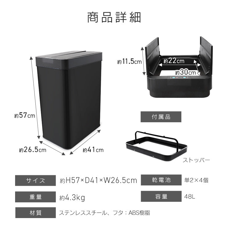 【シルバー】センサー付き自動開閉式ゴミ箱 ゴミ箱 おしゃれ ふた付き キッチン 45l ステンレス 自動センサー 45リットル 自動開閉 ダストボックス ごみ箱 生ゴミ 大容量 オシャレ 台所 大型 生ごみ ふたつき 自動開閉ダストボックス 45L 超静音設計 両開き 省エネ