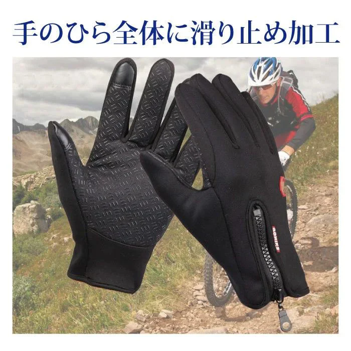 【ブラックS2個】【予約商品・発送時期は商品説明に記載】手袋 スマホ対応 手ぶくろ メンズ レディース キッズ 防寒 スマホ 手袋 サッカー 滑り止め 作業手袋 暖かい  指先 親指 人差し指  新品 送料無料 ギフト プレゼント