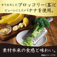 【1ケース】【送料無料】 デルモンテ つぶ野菜 グリーンサラダ mix 900ml ペットボトル 12本 リコピン リッチ ベジタブルジュースりんごりこぴん野菜トマト 食塩無添加 無塩