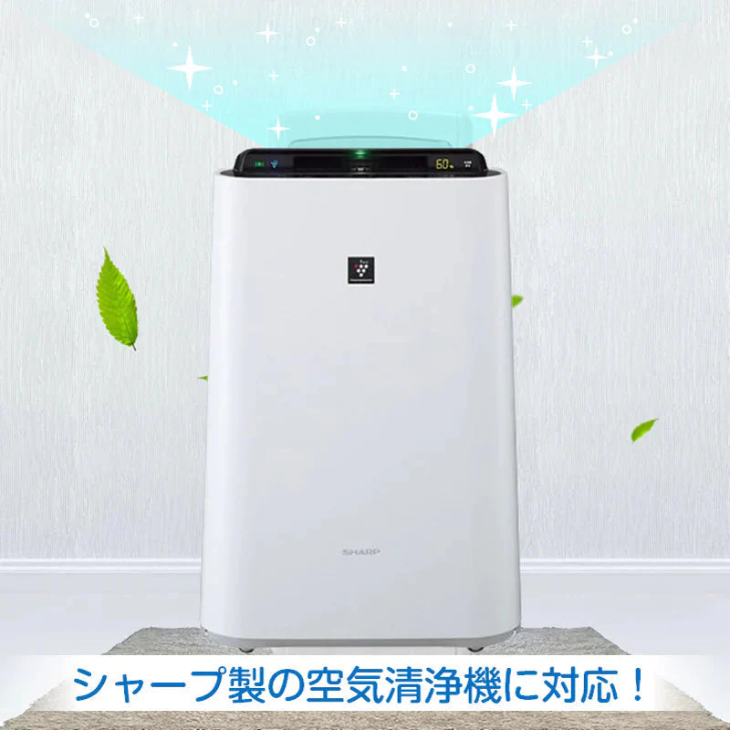 SHARP 空気清浄機 対応 集塵 脱臭 フィルター 2枚セット シャープ 互換 交換 花粉対策 HEPA ホコリ 集じん 静電気吸着 タバコ 消臭 抗菌 プラズマクラスター