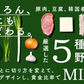 【公式】bibigo 王マンドゥ（王餃子）（肉＆野菜、キムチ）1kg 各1個の2個セット【冷凍】送料無料