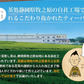 日本橋いなば園 こいうま深蒸し茶ティーバッグ ポット用 5g×20包 メール便送料無料 いなば園 水だし 水出し茶 ギフト おくりもの 贈り物 プレゼント 香典返し 内祝い ティー プチギフト 深蒸し煎茶 お茶 お礼 返礼品 茶匠庵 茶味一撰
