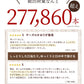 スターチーズケーキバー20本セット(10本入×2)　ふわふわ触感ブルーチーズ　送料無料 【ゲリラセール】