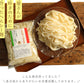 30パック　こんにゃく麺 こんにゃくパスタ 【メガ盛り業務用！麺のみ】濃厚 豆乳ヘルシー
