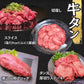 肉福袋【7種3kg以上】牛タン・ブランド肉入り！（ 20,000円相当）