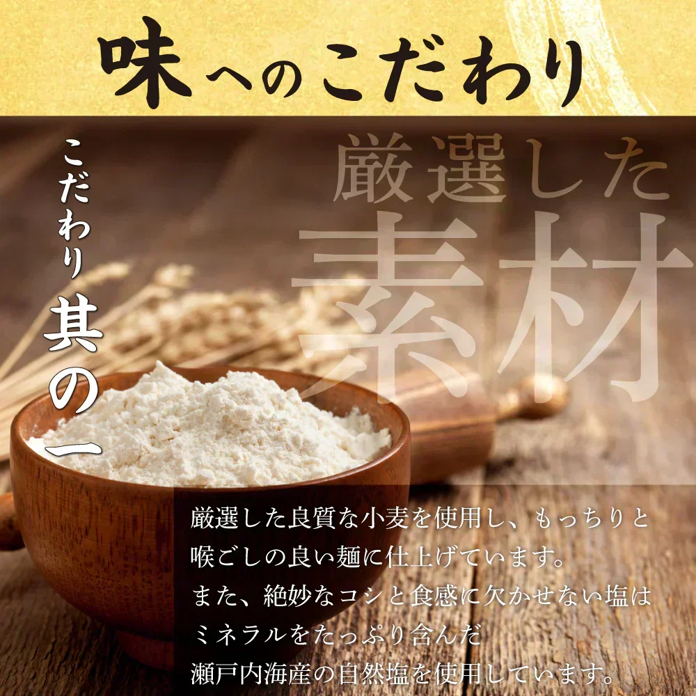 ご当地ラーメン6食セット 黄金塩ラーメン 塩 しお 生ラーメン ラーメン らーめん 拉麺 スープ付 中華麺 麺 【カウシェファーム収穫対象商品】
