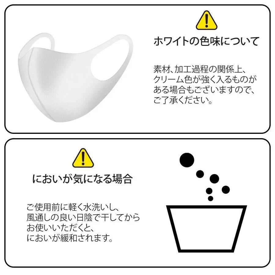 ウレタンマスク 洗って使えるマスク スポーツ用 レギュラーサイズ 大人用 男女兼用 小さめ  予防 花粉症 ブラック 立体マスク ポリウレタン (3枚セット)