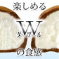 プレミアム冷やし生トリュフチョコレート 5個入