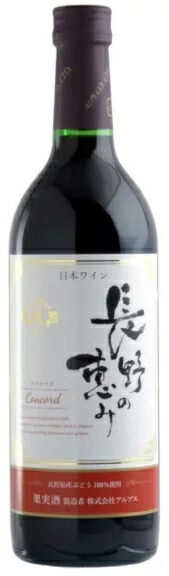 アルプス 長野の恵み 赤 720ml 1本【ご注文は12本まで同梱可能】