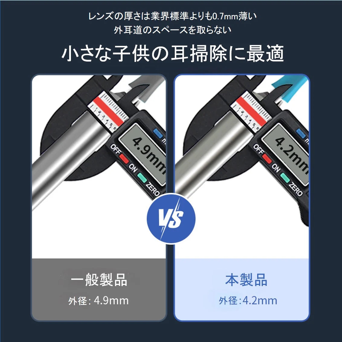 耳かき カメラ付き 耳掃除 耳垢除去 極細 シリコンヘッド 300万画素 内視鏡 イヤースコープ LEDライト ワイヤレス Wi-Fi接続 充電式 iPhone Android 専用アプリ