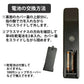 リモコンスタンド1個付属 照明 リモコン 電気 互換 代用 パナソニック 予備 液晶画面 便利 再設定不要 LED 蛍光灯 シーリングライト 調光調色 東芝 SHARP 日立