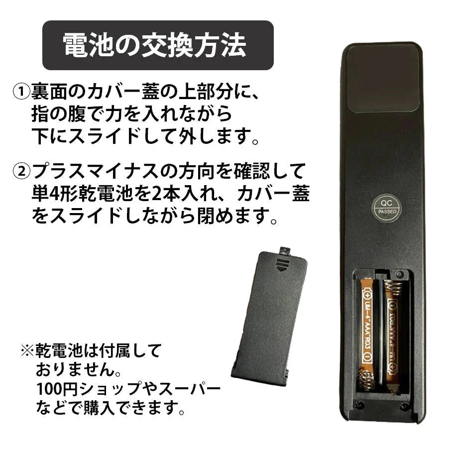 リモコンスタンド1個付属 照明 リモコン 電気 互換 代用 パナソニック 予備 液晶画面 便利 再設定不要 LED 蛍光灯 シーリングライト 調光調色 東芝 SHARP 日立