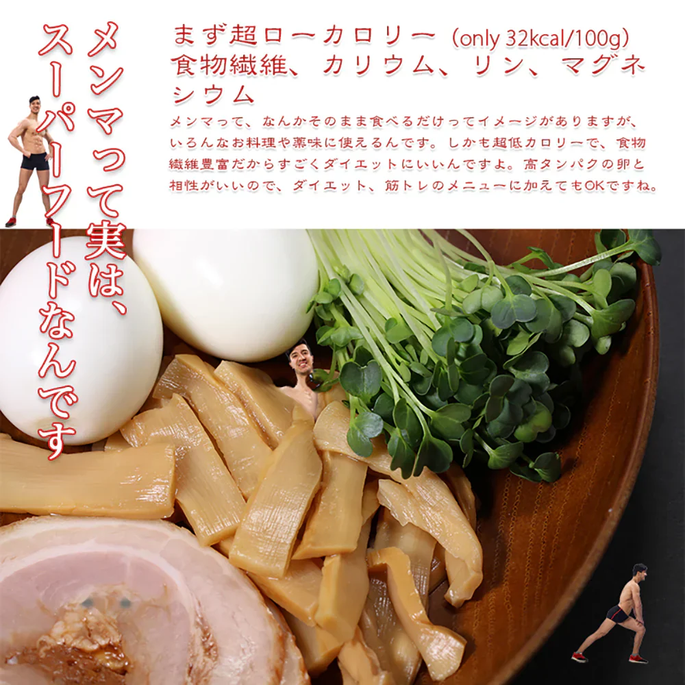 メンマ 極上 味付けめんま 1kg 美味しいですよ 歯応えがいい 味付けがいい やみつき 業務用 お徳用 ラーメン ラー油メンマ めんま炒め ビール お酒 おつまみ メール便 送料無料  チャーハン 竹の子 常温