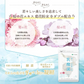 乳酸菌《約3ヶ月分》有胞子性乳酸菌ソフトカプセル/ 乳酸菌 高配合 サプリ 桜の花エキス