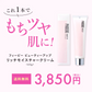 【PHOEBE BEAUTY UP  リッチモイスチャークリーム 60g】保湿クリーム フェイスクリーム 日本製