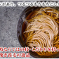 【大容量特価】讃岐生そば　送料無料 48食（150g×24袋） 生麺 石臼挽き 讃岐伝統の味 お試し グルメ お取り寄せ 香川