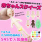 【蓄光パープル】アグリーベイビーズ スクイーズ赤ちゃん スクイーズおもちゃ 15cm スクイーズ人形 キモカワベイビー 減圧おもちゃ【カウシェファーム収穫対象商品】