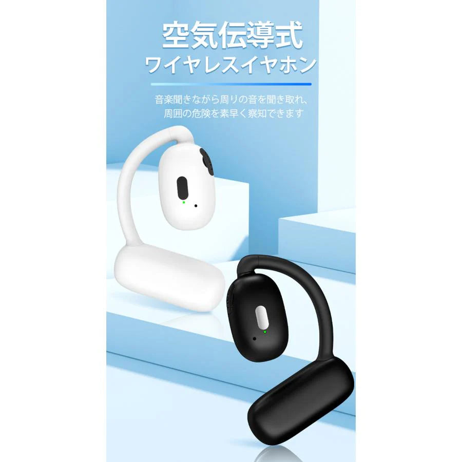 ワイヤレスイヤホン イヤホン Bluetooth5.4 3Dタッチ設計 左右耳兼用 開放型耳掛け式イヤホン TYPE-C充電 大容量バッテリー s093B(ホワイト)