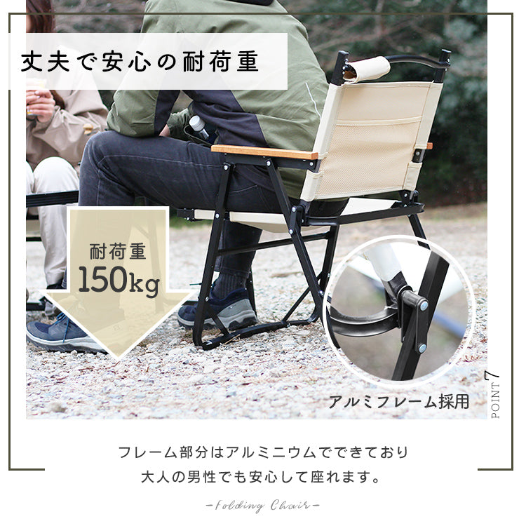 アウトドアチェア 軽量 折りたたみ おしゃれ 椅子 ガーデニング チェア フォールディングチェア リラックスチェア ムーンチェア 折りたたみ椅子 耐荷重150kg コンパクト ローチェア アウトドア キャンプ BBQ
