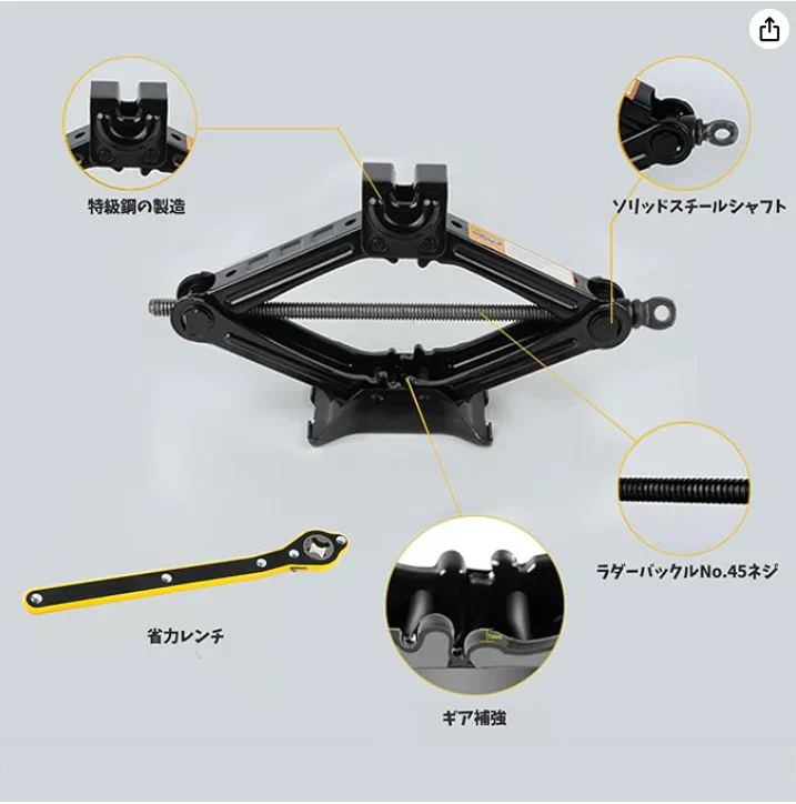 パンタジャッキ 機械式 ジャッキ カージャッキ容量 安定性と安全性  アップグレードされたシザージャッキ ユニバーサル車用ジャッキ w682