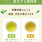 【最短当日出荷】静岡県産緑茶 ティーライフのまかない茶 100個入