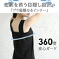 【2枚セット】冷感素材ブラ紐隠しタンクトップ（ブラック/Mサイズ）
