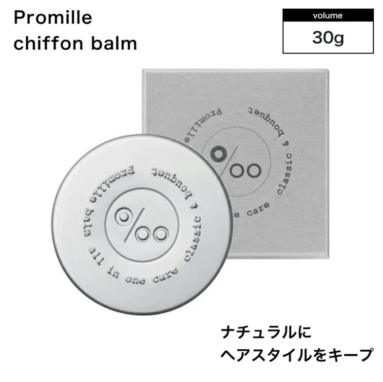 【プロミルシフォンバーム 30g】オールインワン ヘア ハンド ボディ用 スタイリングバーム ヘアケア マルチバーム 母の日 クラシックブーケの香り ヘア ボディ ハンド ネイルケア スタイリング ヘアクリーム スキンケア ボディケア ハンデケア ヘアケア スタイリング スタイリング剤 ヘアクリーム 柔らかく 使いやすく ベタつかない シアバター ホホバオイル 保湿成分 ナチュラルローズの香りプロミル