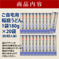 40人前 稲庭うどん 自宅用180g×20