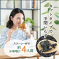 【徳島県産】乾燥わかめ100ｇ＆スープ４種各１袋セット！