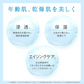 TEINEIはじめてセット ハンドエッセンス&ボディローション スキンケア コスメ ハンドクリーム ボディクリーム 美容液 乾燥 保湿 敏感肌