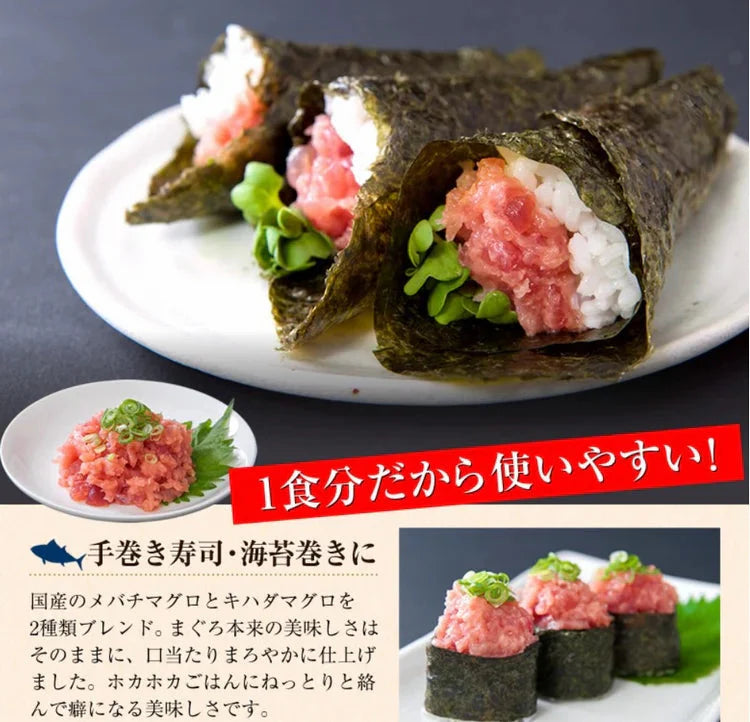 とろっとろ！極上ねぎとろ丼（まぐろのたたき身丼）10食♪ねぎとろ/ネギトロ丼/ねぎとろ丼/まぐろ/マグロ冷凍A