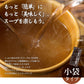 淡路島 たまねぎスープ 15包 食品 お試し オニオン 玉ねぎ タマネギ スープ 調味料 送料無料 メール便