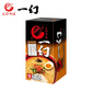 【北海道限定】えびそば 一幻【えびみそ】【2食入×１箱】生ラーメン 新千歳空港 お土産