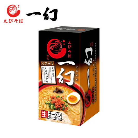 【北海道限定】えびそば 一幻【えびみそ】【2食入×１箱】生ラーメン 新千歳空港 お土産
