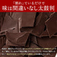 【チョコ常温販売期間終了】  チョコレート チョコ 訳あり スイーツ 割れチョコ 本格クーベルチュール使用 割れチョコ ハイカカオ95% 1kg 割れチョコレート 訳あり チョコ 大量 業務用 製菓材料 板チョコ