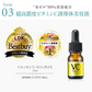 美顔器ギフトセット (ゴールド) イオンプルレクリエイト イーエスエッセンシャルジェル105g VC5+PLUS10ml フェイスマスク36枚入 PUポーチ ビタミンC美容液 保湿 プレゼント ギフト リフトアップ