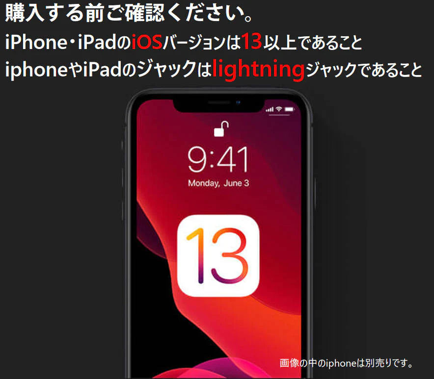 iPhone用TF/SDカードリーダー2in1 MicroSD/SDカードリーダー iPad Lightningライトニング専用 データ転送 バックアップ Office PDF スマートフォン 保存移動