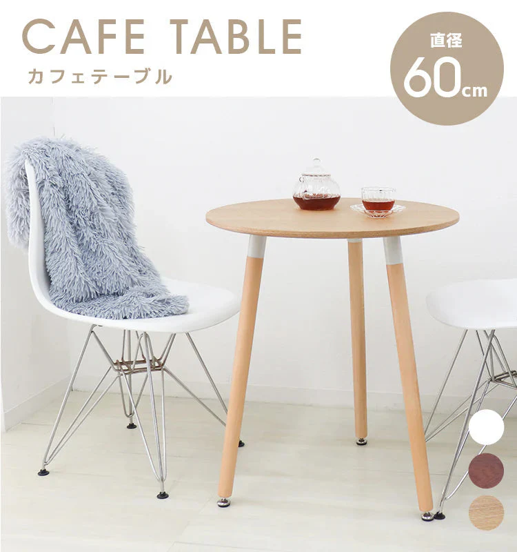 【ホワイト】ダイニングテーブル カフェ 丸テーブル 木脚 円形 コーヒーテーブル カフェテーブル 食卓テーブル デザイナーズ モダン リビング 家具 2人 2人用