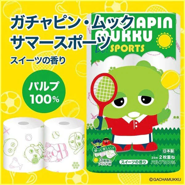 トイレットペーパー 丸富製紙 ガチャピンムック サマースポーツ ダブル25m 12ロールＸ8パック